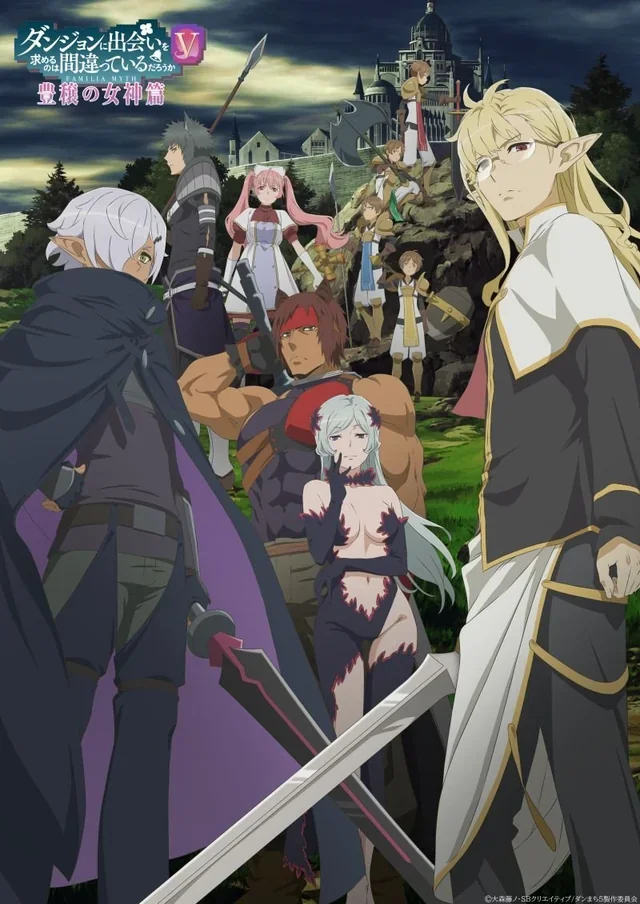 Is It Wrong to Try to Pick Up Girls in a Dungeon S5 - 1080P - Episode 15 *COMPLETE*