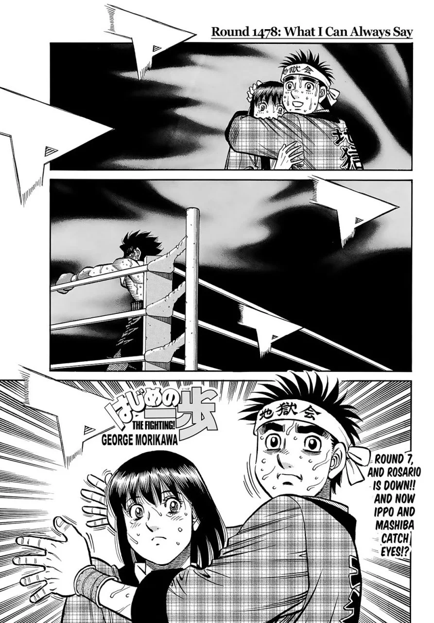 Hajime no Ippo - Chapter 1478_ What I can Always Say - 1.webp