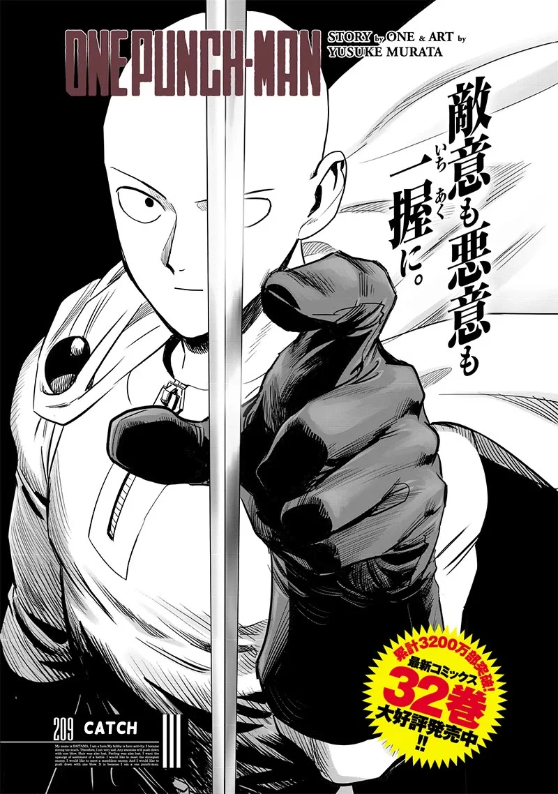 Onepunch-Man - Chapter 209 - 1.webp