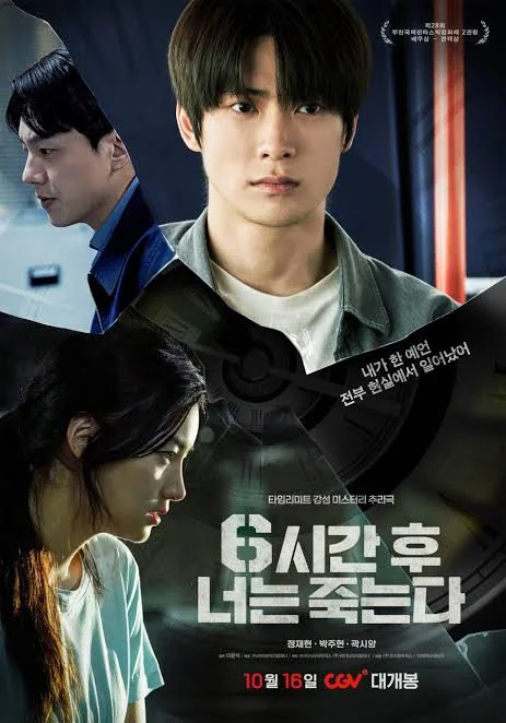 You will Die In 6 Hours (2024) | 720p | No Sub
