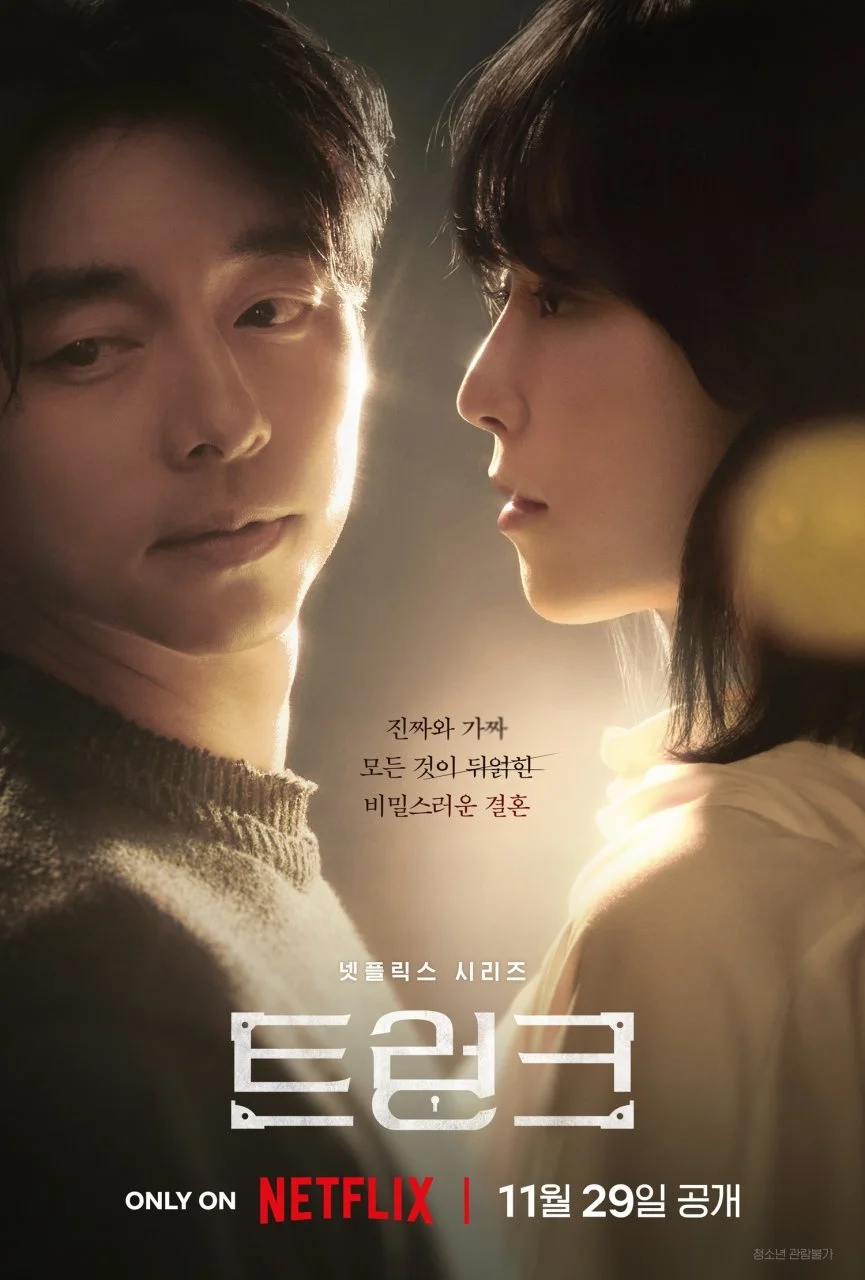 The Trunk SEASON 01 2024 | EP01-08 | KOREAN.1080p.NF.x264 | MULTI.SUB | Gong Yoo | COMPLETE | ROMANCE | MYSTERY