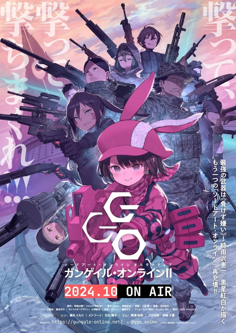 Sword Art Online Alternative - Gun Gale Online 2 - Episodes 1-8 - Deleted
