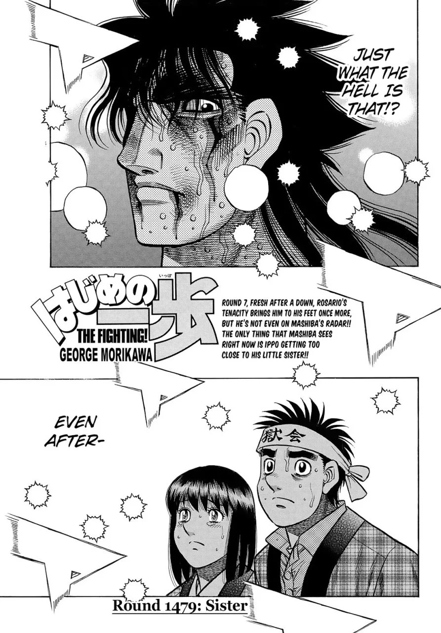 Hajime no Ippo - Chapter 1479_ Sister - 1.webp