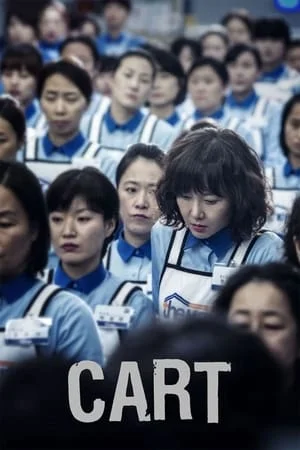 CART (2014) Tagalog Dubbed
