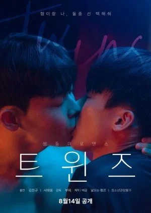 Twins (2024) | English Sub | BL