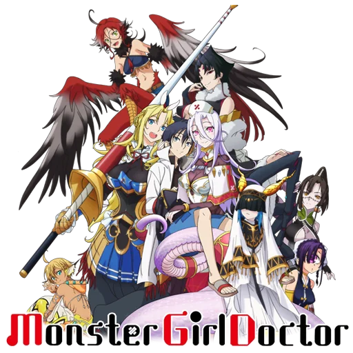 Monster Girl Doctor BluRay (MF)(Completed)