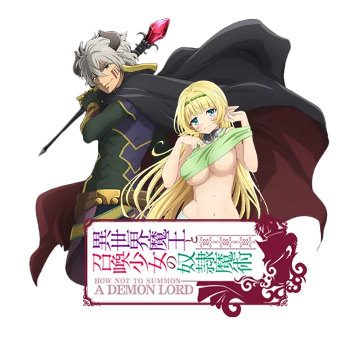 How NOT to Summon a Demon Lord S1 Ùn*énsøréd BluRay (MF)(Completed)