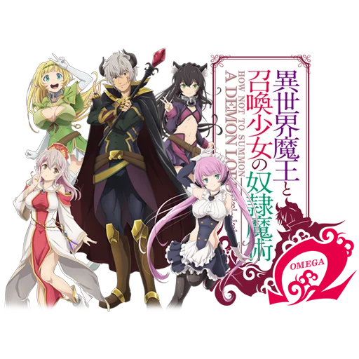 How NOT to Summon a Demon Lord  S2 Ùn*énsøréd BluRay (MF)(Completed)