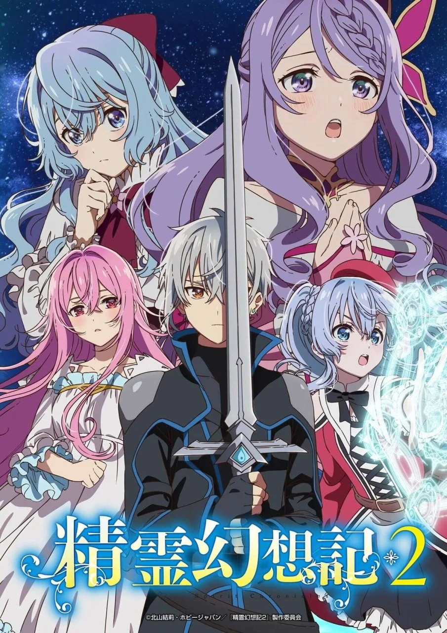 Seirei Gensouki: Spirit Chronicles Season 2 EP.11