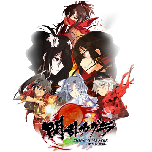 Senran Kagura Shinovi Master: Tokyo Yoma-hen S2 Ùn*énsøréd BluRay (MF)(Completed)