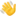 1f44b.webp