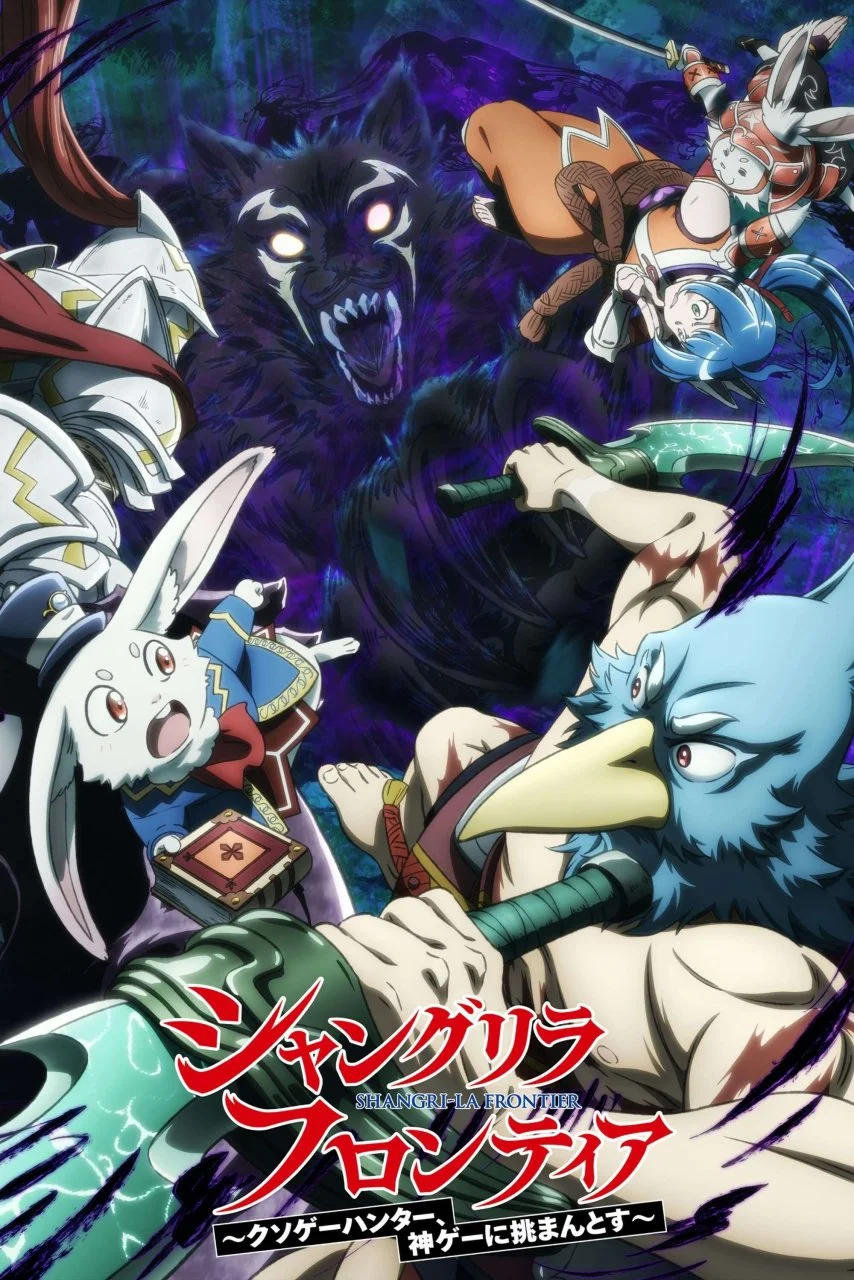 Shangri-La Frontier Season 2 EP.36