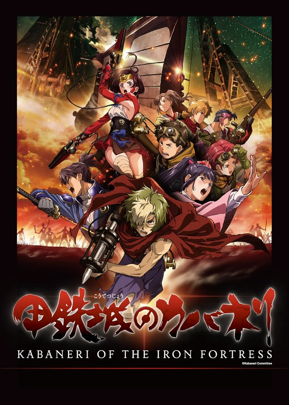Kabaneri of The Iron Fortress + Movie 1080p BluRay AV1 Dual Audio | Eng Sub | 10GB