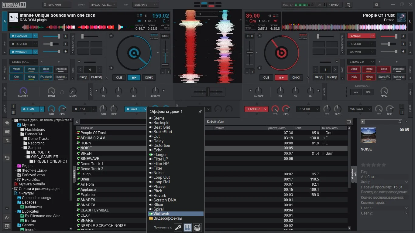 Atomix-VirtualDJ-Pro-Infinity-3.jpg