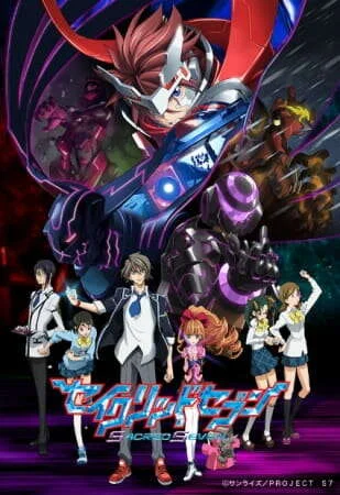 Sacred Seven EP. 1-12