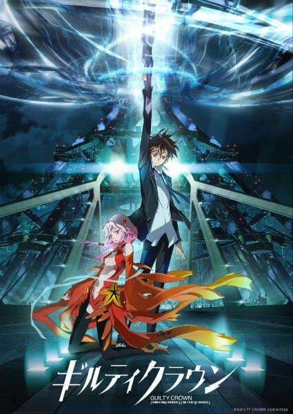 Guilty Crown EP. 1-22