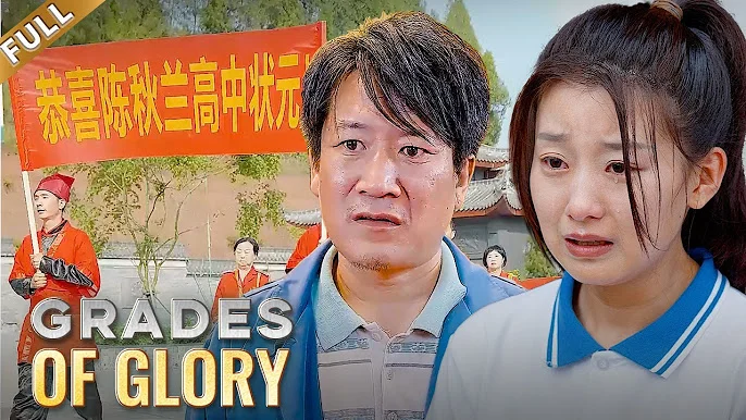 Grades Of Glory (DRAMABOX)