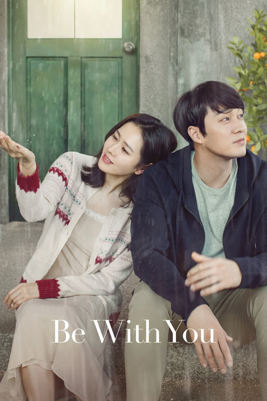 Be with You (2018).webp