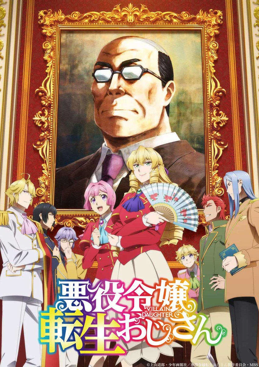 From Bureaucrat to Villainess: Dad's Been Reincarnated! (New) EP. 1