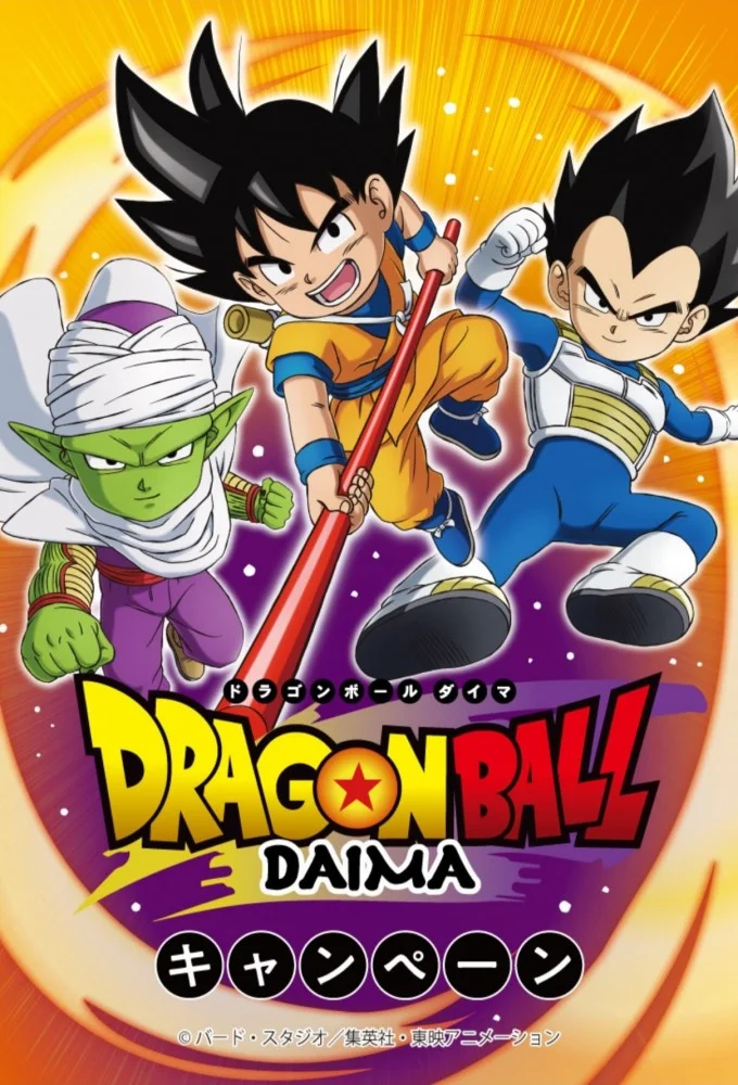 Dragon Ball Daima Season 1 Episode 13 720p and 1080p WEB-DL 2CH x265 HEVC-PSA