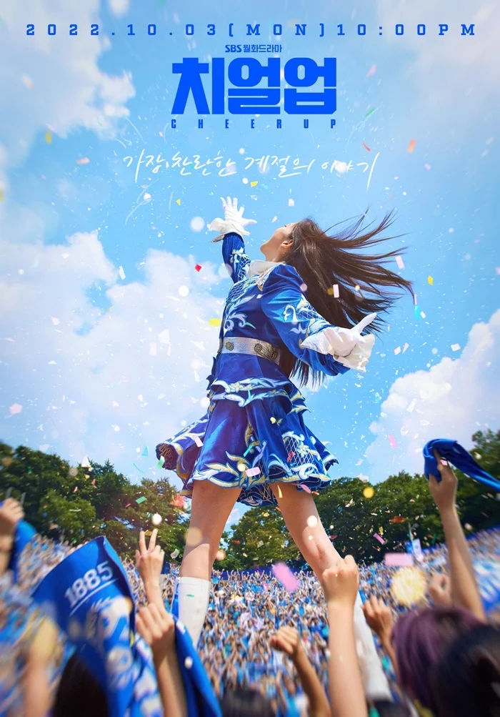 Cheer Up (2022) | Tagalog Dubbed | Complete