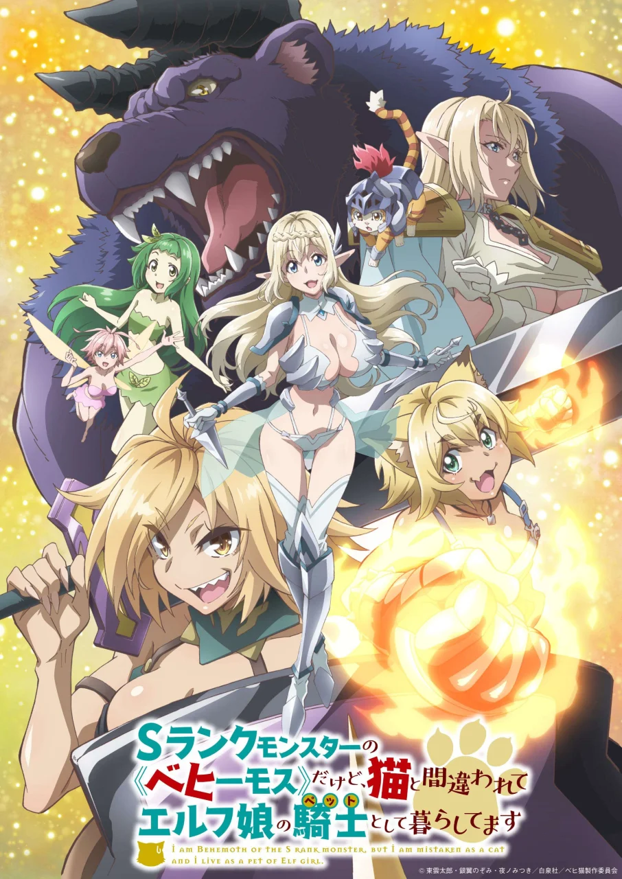 Beheneko: The Elf-Girl's Cat is Secretly an S-Ranked Monster! EP. 3