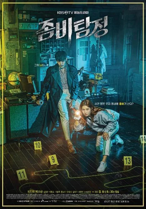 Zombie Detective (2020) | Tagalog Dubbed | Complete