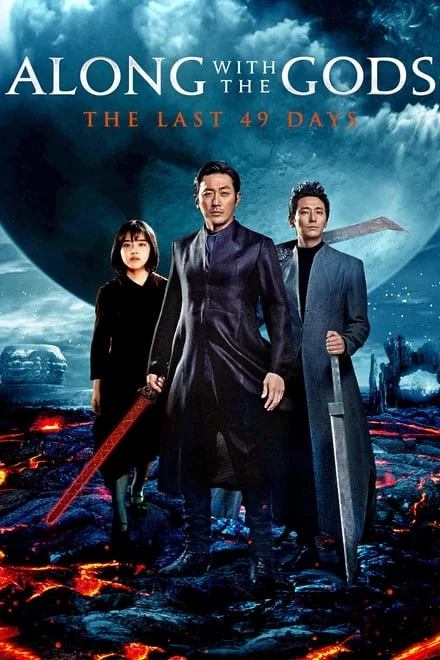 Along with the Gods: The Last 49 days - tagalog dubbed