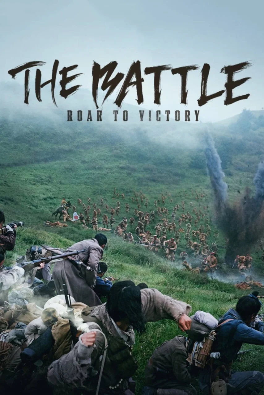 {MF}The Battle: Roar to Victory (2019) | WEB-DL | Tagalog Dubbed | 1080p | Dual Audio | English Subtitle