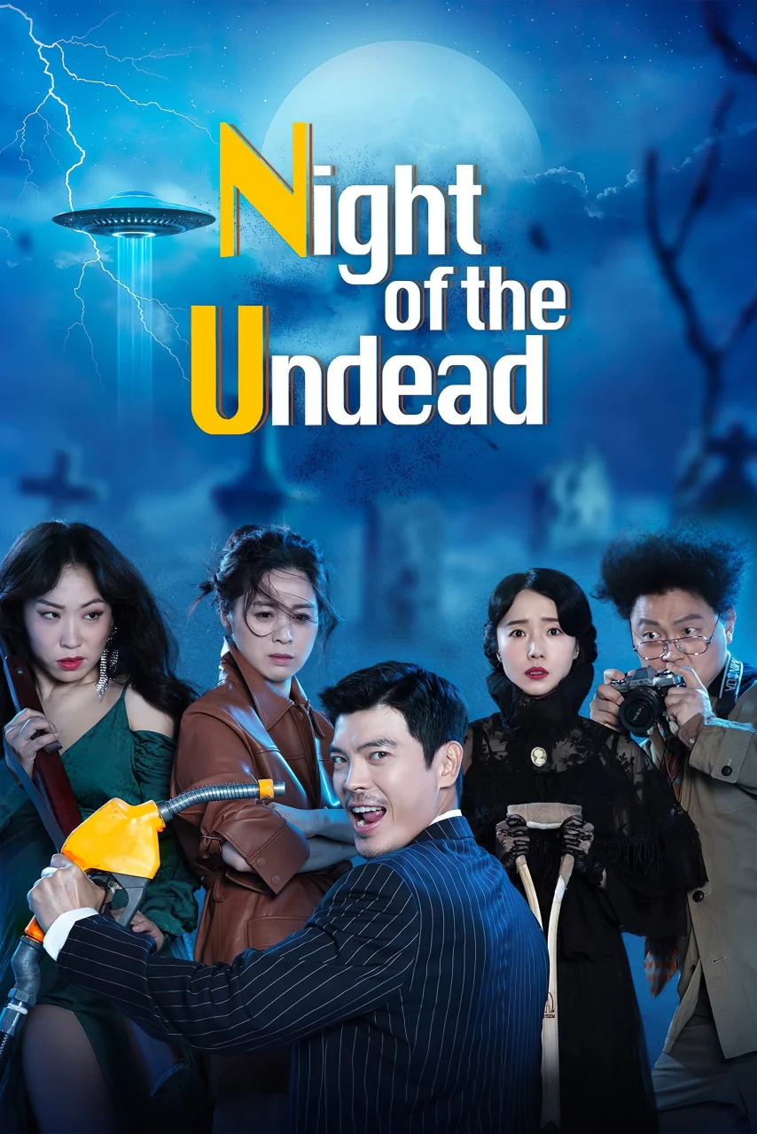 {MF}The Night of the Undead (2020) | WEB-DL | Tagalog Dubbed | 1080p | Dual Audio | English Subtitle