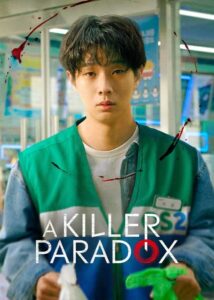 A Killer Paradox 2024