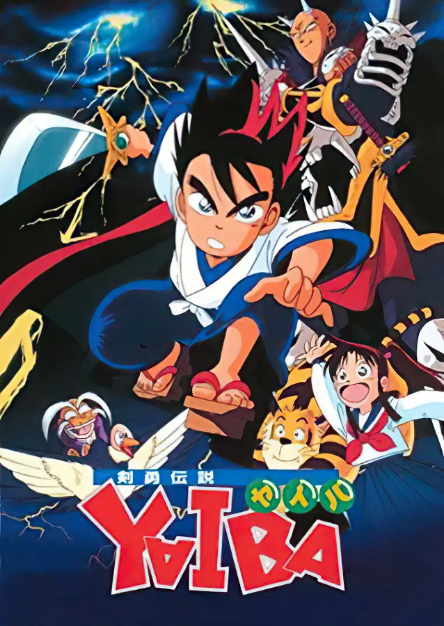 Yaiba_Anime.webp