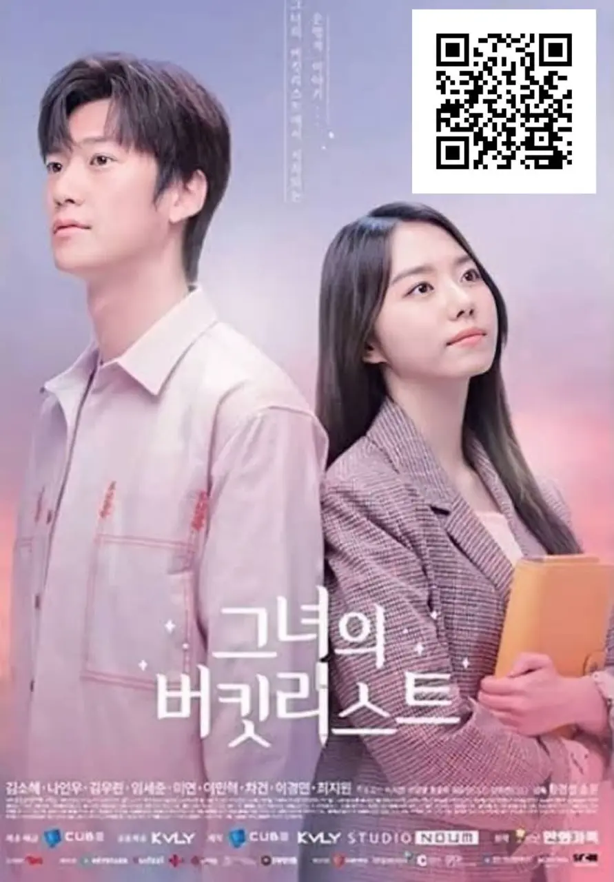 Her Bucket List | 2021 | (TAGALOG DUBBED) | Romance