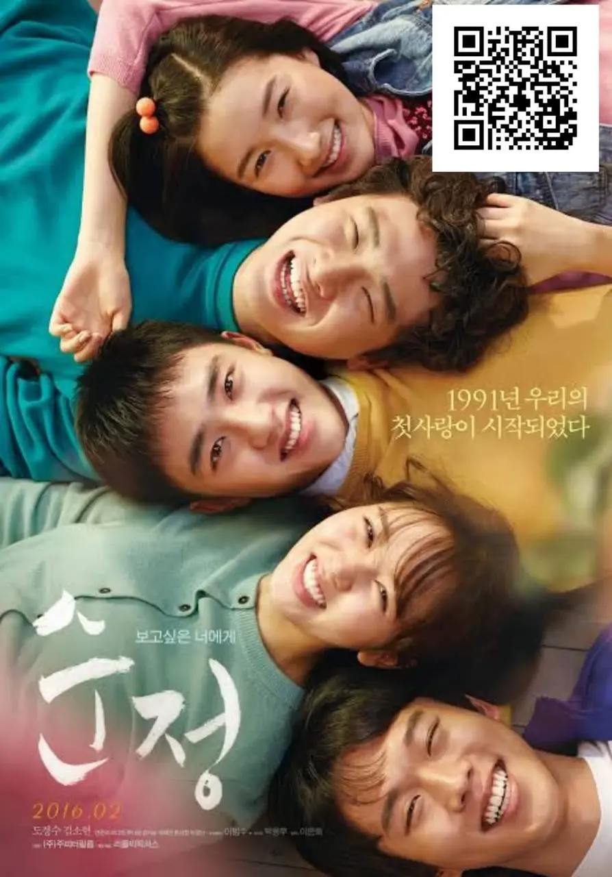Pure Love Unforgettable 2016 (TAGALOG DUBBED) Romance/Melodrama