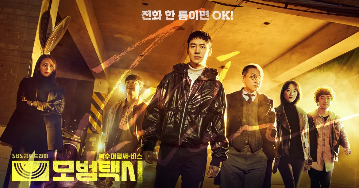Taxi Driver Season 1 1080p