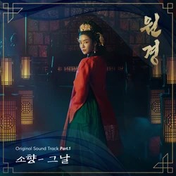 The Queen Who Crowns 2025 E06
