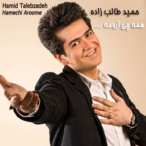 Hamid TalebZade  Hamechi Aroome