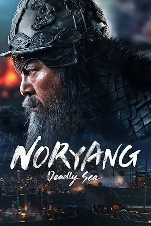 Noryang: Deadly Sea 2023  Action/War