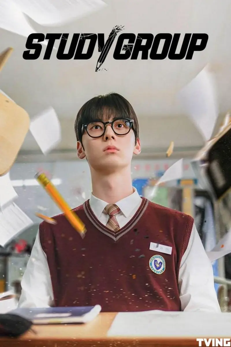 Study Group 2025 WEB-DL E04