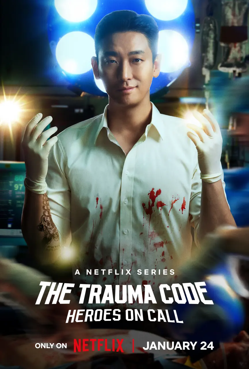 The Trauma Code Heroes on Call