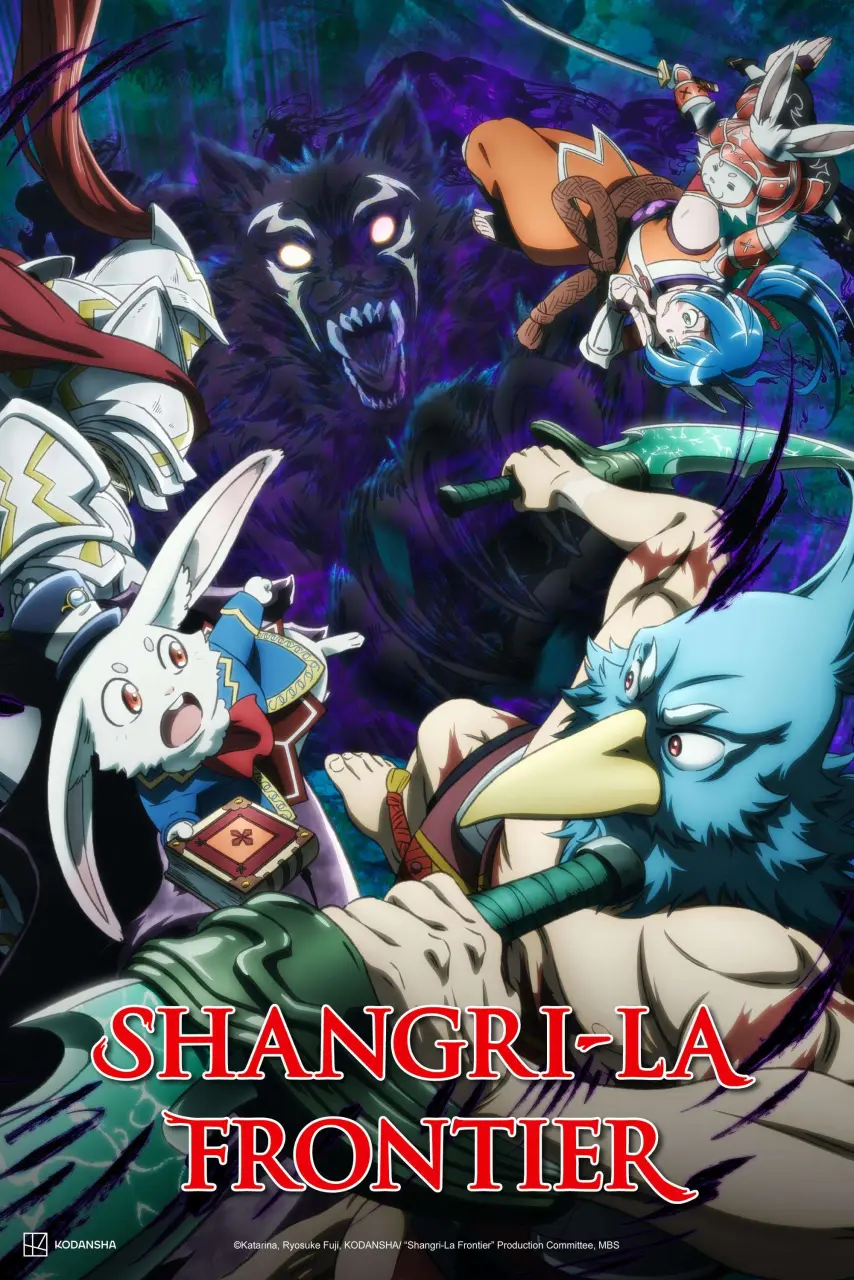 Shangri-La Frontier Season 2 EP.42