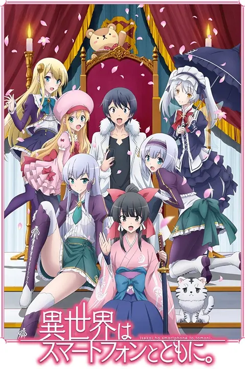 In Another World with My Smartphone BluRay (MF)(Completed)
