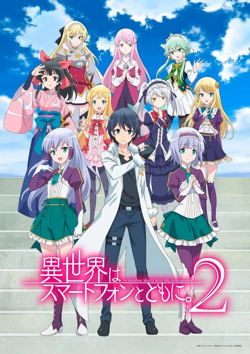 In Another World with My Smartphone S2 (MF)(Completed)
