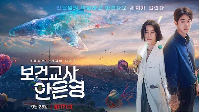 The School Nurse Files (Korean Drama) English Dubbed