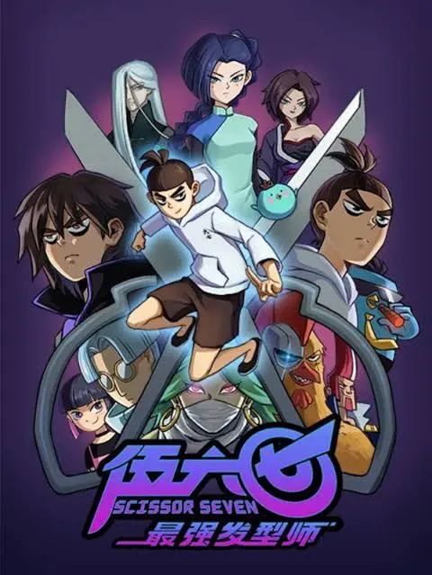 [MF] Scissor Seven Season 2 Dual Audio Chinese/English