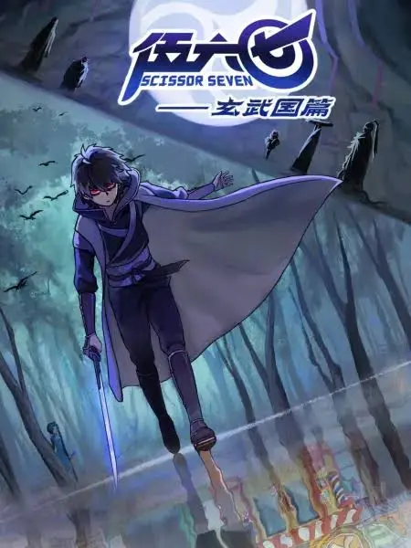 [MF] Scissor Seven Season 3 Dual Audio Chinese/English