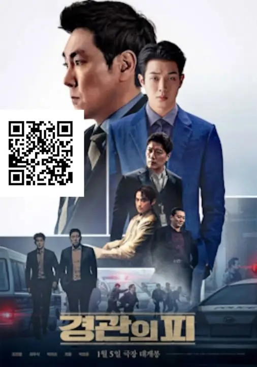 The Policeman's Lineage 2022 (TAGALOG DUBBED) UNCUT Crime/Action