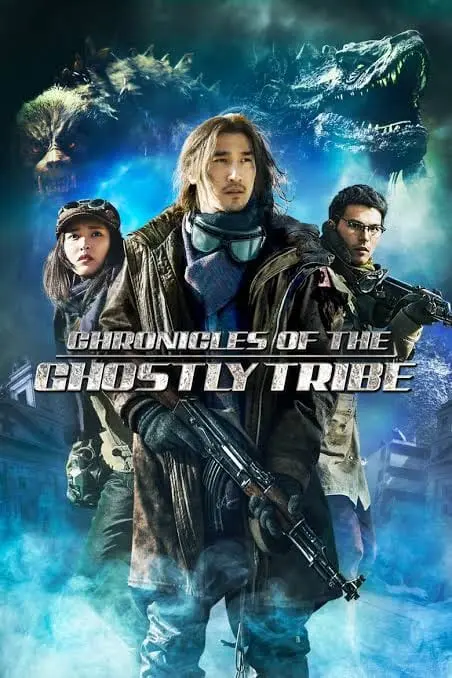 Chronicles of a Ghostly Tribes (2015)