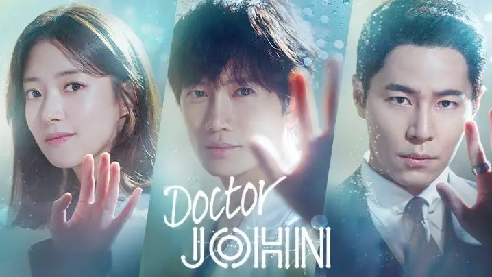 Doctor John (2019)