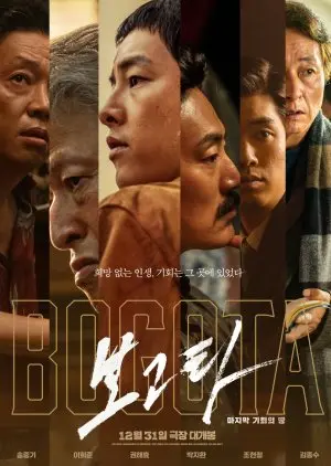 Bogotá: City of the Lost (2024) No Need to Download, Watch anywhere